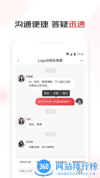 京东微工app v3.4.3官方安卓版 2