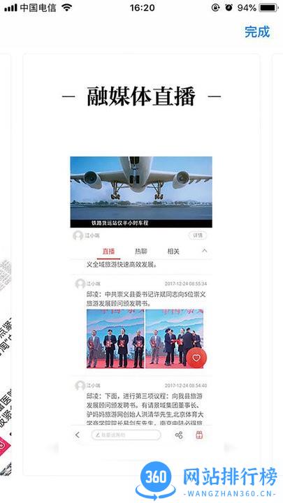 江西科技学院江科云 v1.0.2 安卓版 0