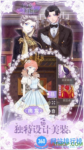 螺旋圆舞曲无限钻石金币版 v3.5 安卓内购修改版 0