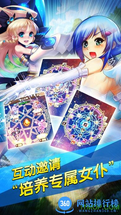 暴走暖暖大作战内购破解版 v1.0.0 安卓无限钻石修改版 1