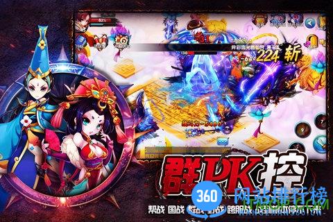当乐版仙变2 v11.0.1 官网安卓版 1
