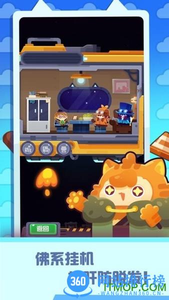 波克游戏妙奇星球 v1.5.13 安卓最新版 0
