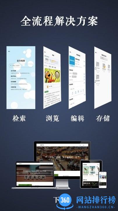 路灯花app v1.6.1 安卓版 3