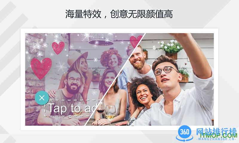 万兴神剪手app v1.0.0 官网安卓版 3