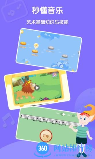 Dolala趣学音乐app v2.3.1安卓版 1