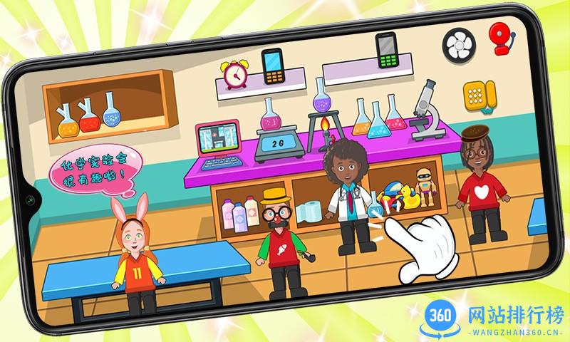托卡小家医生 v1.3 安卓版 2