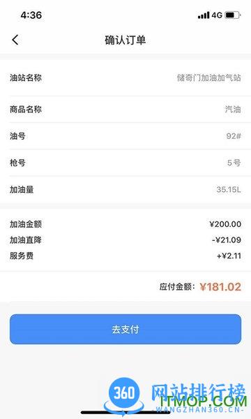 有车云用户端 v1.46.1 安卓版 0