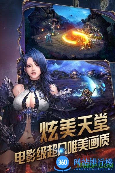 女神联盟天堂岛手游 v1.0 官网安卓版 3
