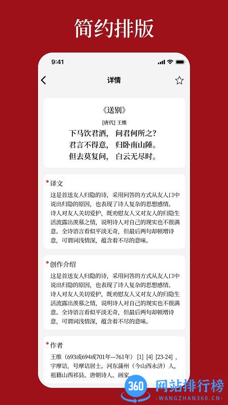 语鹿app v1.0.4 安卓版 1