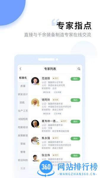 融融APP v2.8.8 安卓版 0