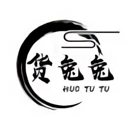 货兔兔顺路跑腿软件