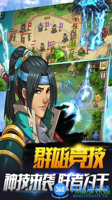 超级塔王手机版 v1.1.0 安卓官方版 1