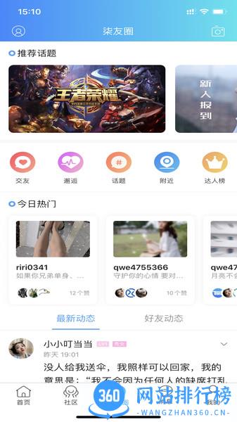 柒零柒网 v1.9.8 安卓版 0