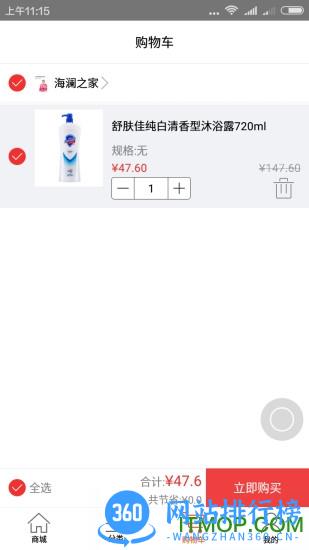 菜坝网 v2.0.18 官网安卓版 0