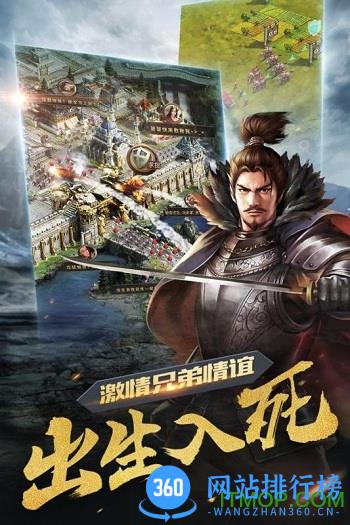 诸王之战momo v1.2.3.0 官网安卓版 2