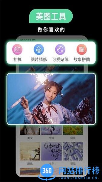 PS软件P图手机版 v1.0.0 安卓版 3