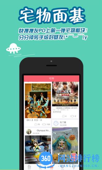 第一弹最新版 v3.2.32 安卓版 1