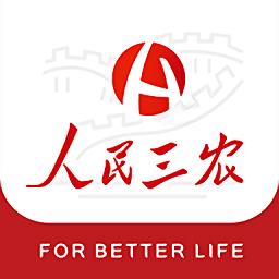 人民三农客户端
