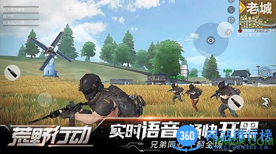 荒野行动pc锁血无敌挂