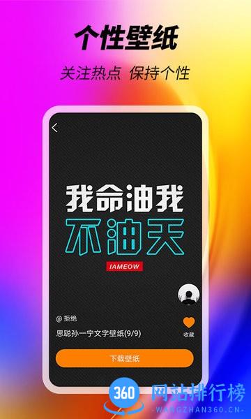 美化精灵大师 v1.0.5 安卓版 0