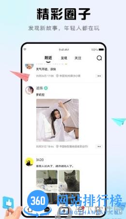 诘旦 v1.2.4安卓版 2
