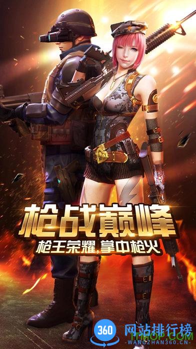 星际英雄异军突袭内购破解版 v1.0 安卓无限金币钻石体力修改版 1