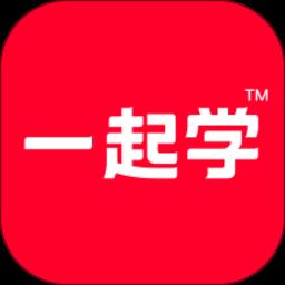 一起作业家长通手机版