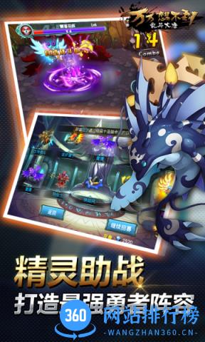 万万想不到乱斗大唐手游百度客户端 v1.0.0 安卓版 0