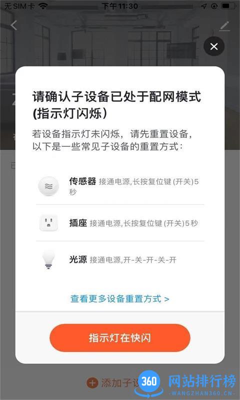 黔龙管家手机版 v1.0.0 安卓版 2