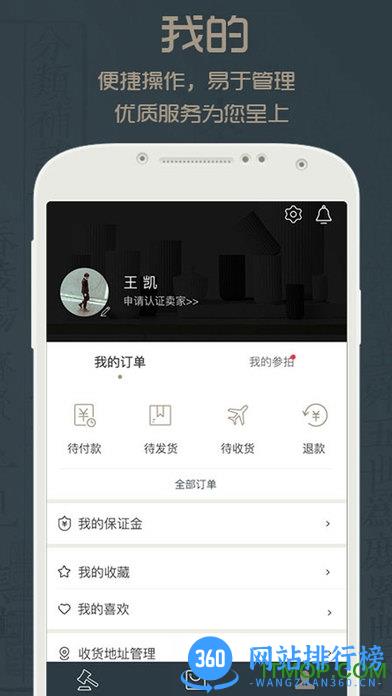 沙龙掌拍丹APP v4.5.8官网安卓版 0
