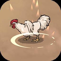 疯狂斗鸡包软件