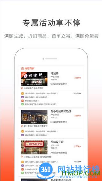 幸福酒泉用户端 v6.5.1  安卓版 1