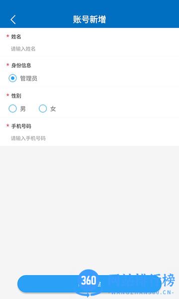 为爱加冕app v1.5 安卓版 2