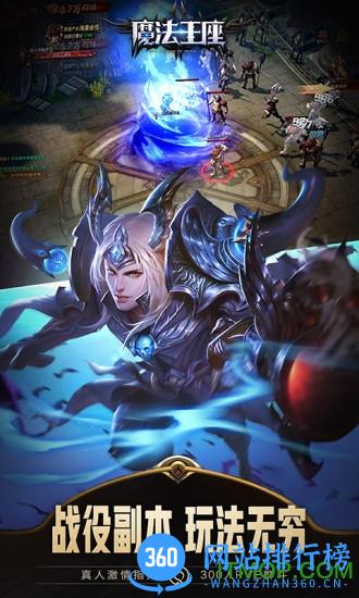 九游魔法王座 v1.3 安卓版 1