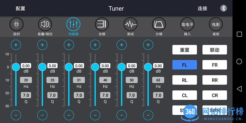Tuner调音器app v2.0.1 安卓版 2