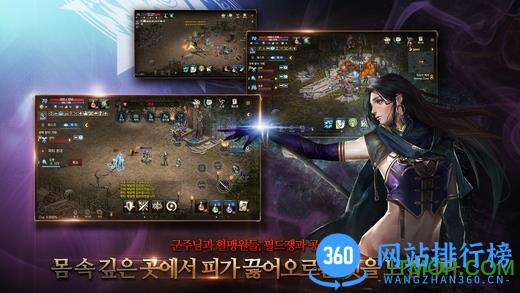 天堂m手游无限钻石版 v1.0.2 安卓中文版 1