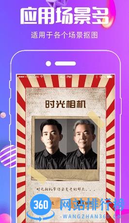 截图软件手机版(改名小精灵美化) v4.82 安卓版 0