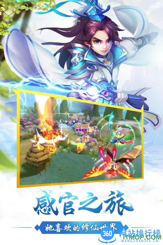 修真世界之神力时代游戏 v1.07 安卓版 1