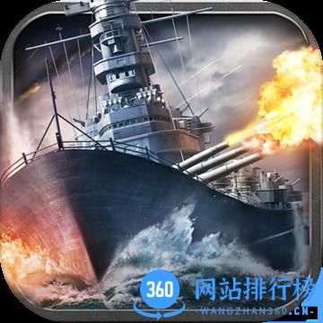 九游端二战世界