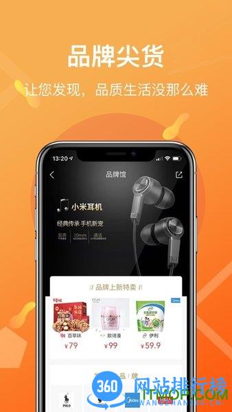指乎app v5.6.2 安卓版 2