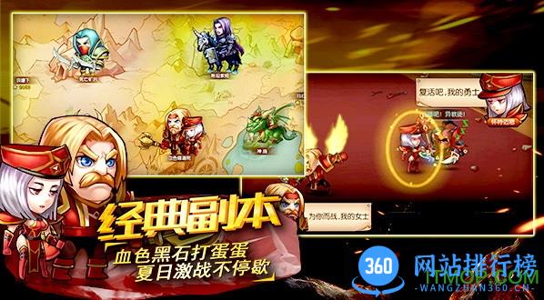 华为版本口袋兽人 v3.3.0.0 安卓版 1
