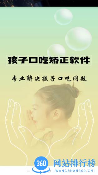 安司密信 v2.7.93.230209 最新安卓版 0