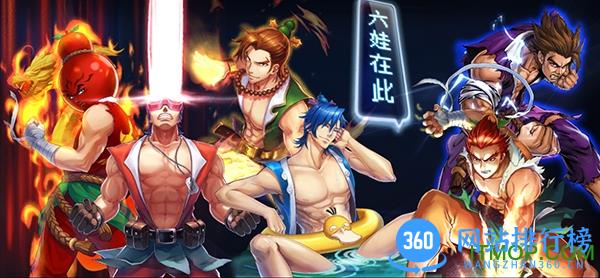 十万个冷笑话2腾讯版