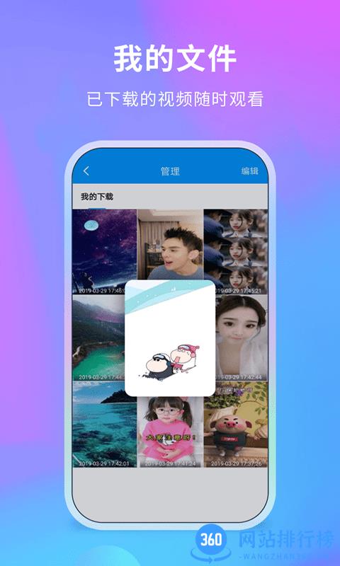 去水印侠手机版 v3.2.4.0704 安卓版 0