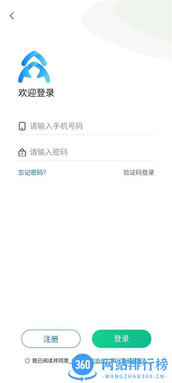 益众天下 v1.0最新安卓版 3