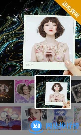 画中人手机软件 v8.9.8.2 安卓版 2