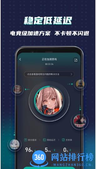 ourplay极速版免费 v6.3.2 安卓官方版 1