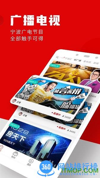 宁聚app