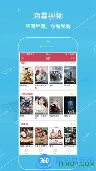 今日影视大全免费版 v8.4.0 安卓版 0