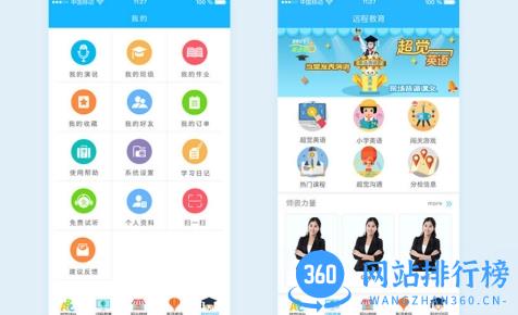 澳门资料软件 v2.0.1 最新版 0
